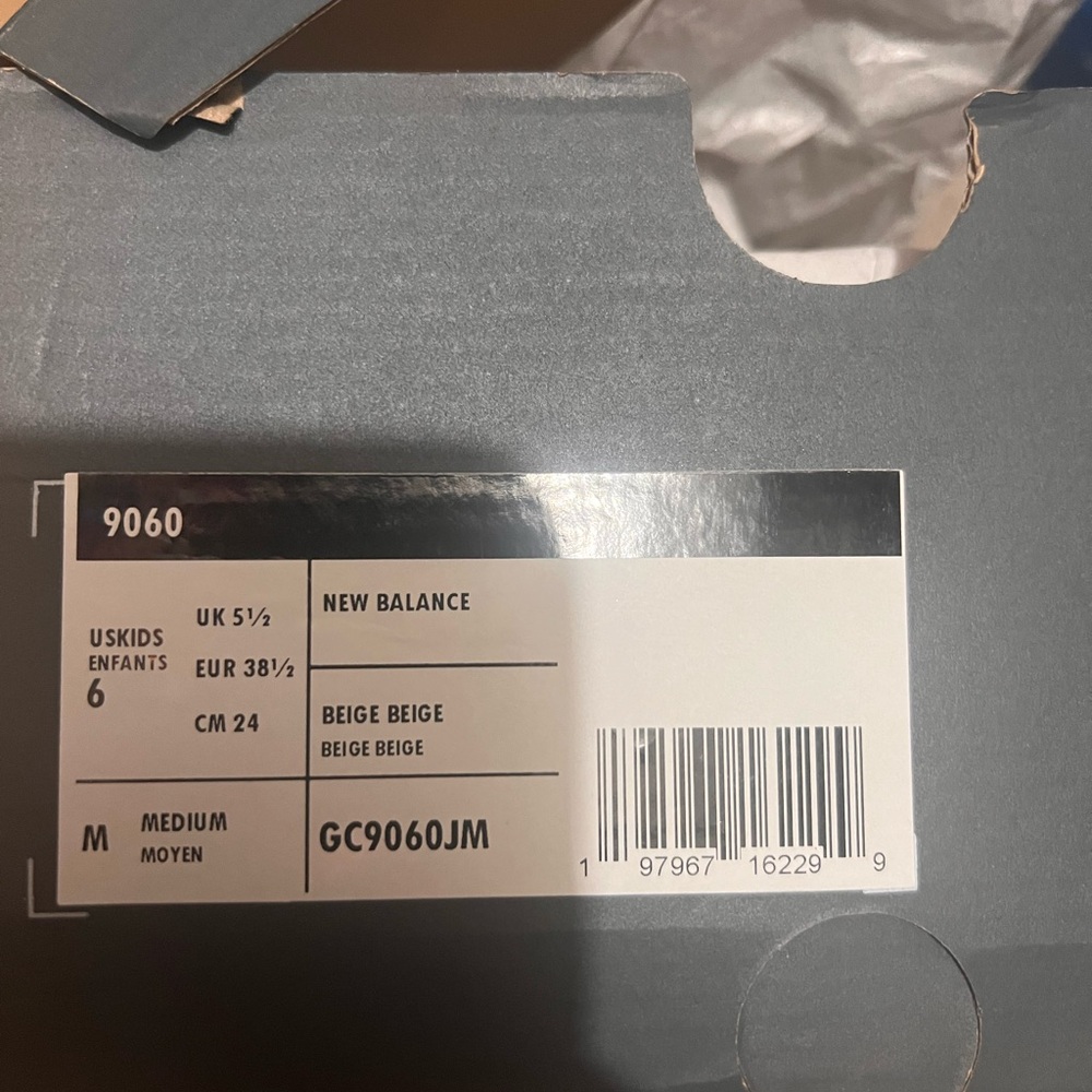New Balance Beige Sneakers